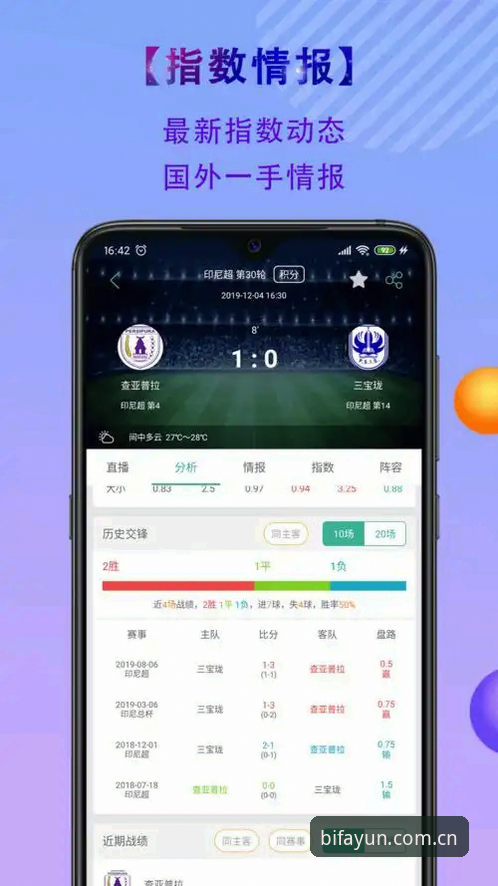 必发体育平台安卓下载实操测评：资深技术评测员对比四种方案的使用心得
